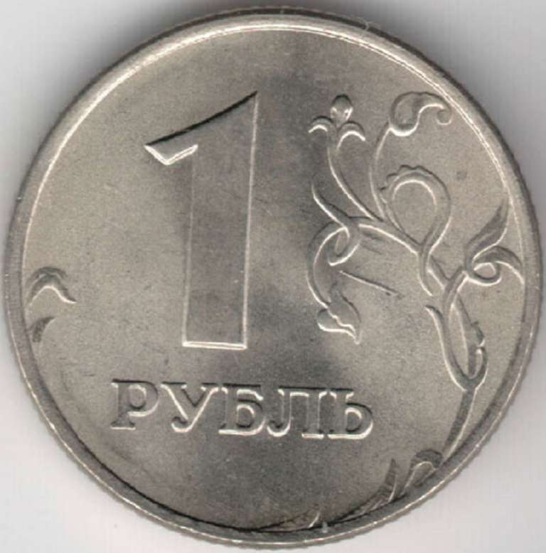 (2005ммд) Монета Россия 2005 год 1 рубль  Аверс 2002-09. Немагнитный Медь-Никель  VF